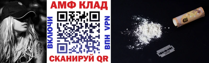 АМФЕТАМИН 98%  что такое   Красновишерск 