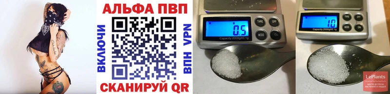 даркнет телеграм  mega ССЫЛКА  Alpha-PVP VHQ  Красновишерск  цены  