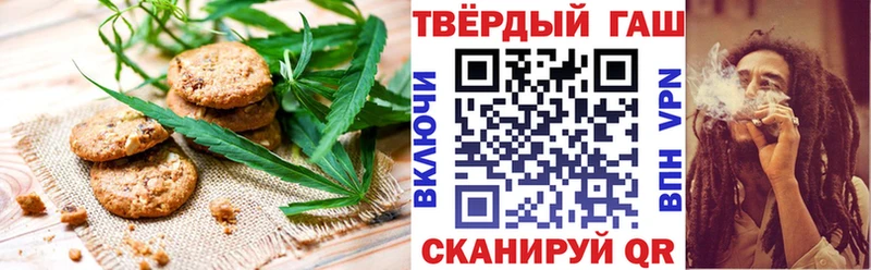 наркошоп  Красновишерск  Cannafood марихуана 