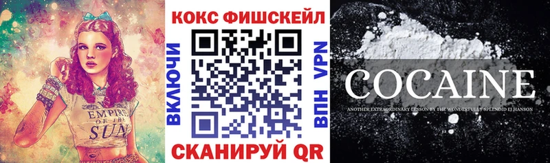 гидра онион  Красновишерск  КОКАИН Columbia  купить наркотики цена 