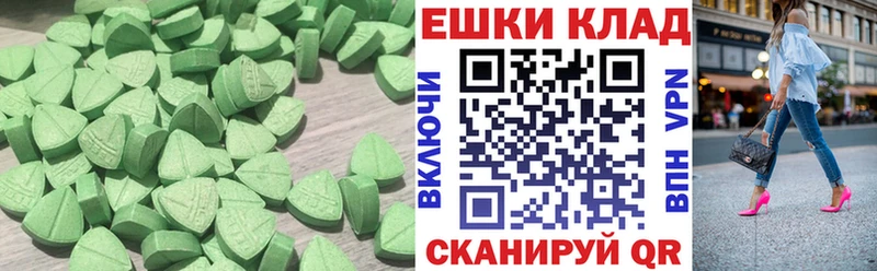kraken ссылки  Красновишерск  ЭКСТАЗИ круглые 