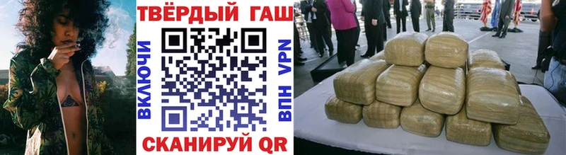 магазин продажи наркотиков Красновишерск ГАШ Ice-O-Lator