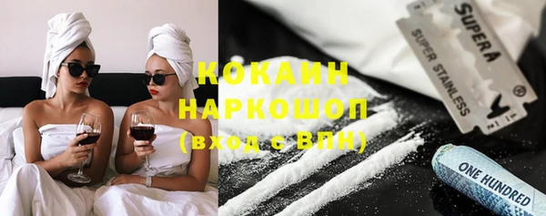 гашишное масло Струнино