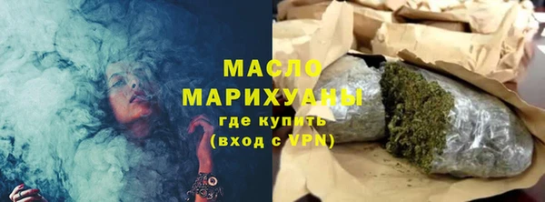 бутират Богданович