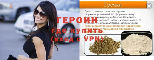 трава Богородск