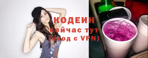 бутират Богданович