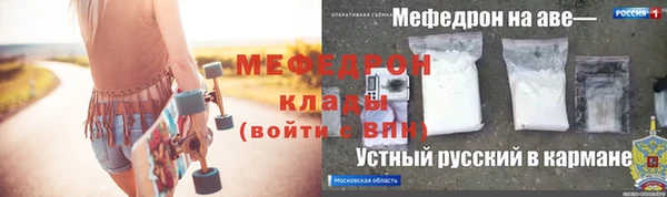 ГАЛЛЮЦИНОГЕННЫЕ ГРИБЫ Бородино
