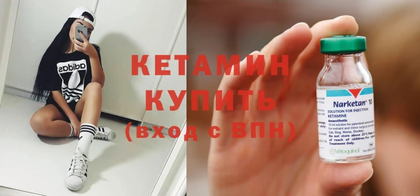 трава Богородск