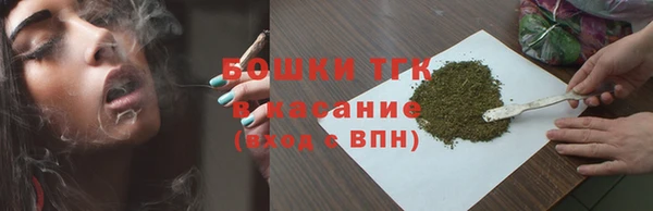 трава Богородск