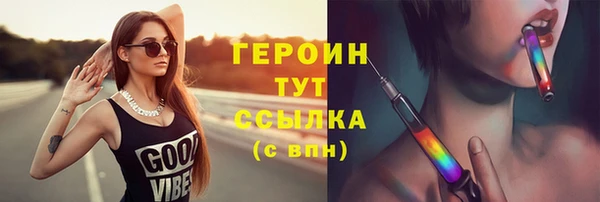 трава Богородск