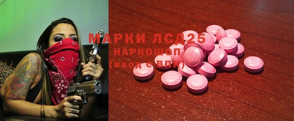 трава Богородск