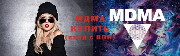 бутират Богданович