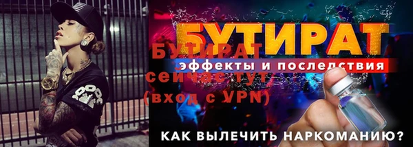 трава Богородск