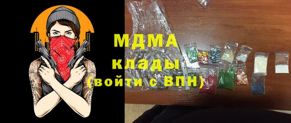 бутират Богданович