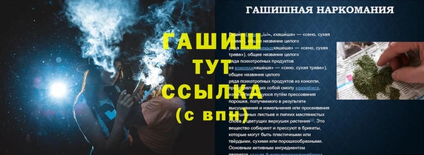 бутират Богданович
