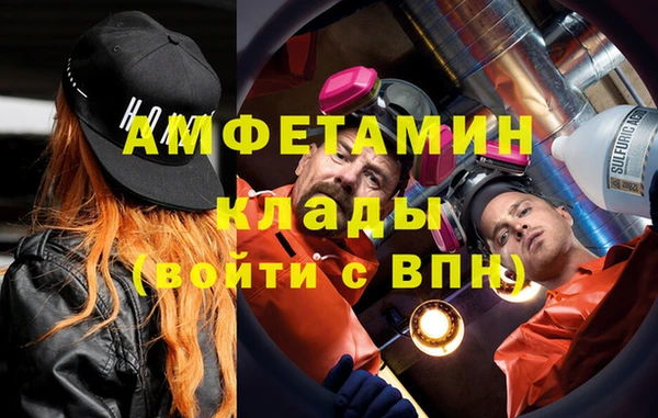 трава Богородск