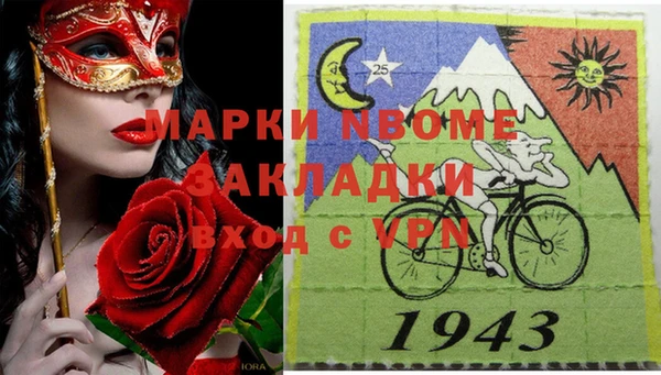 первитин Строитель