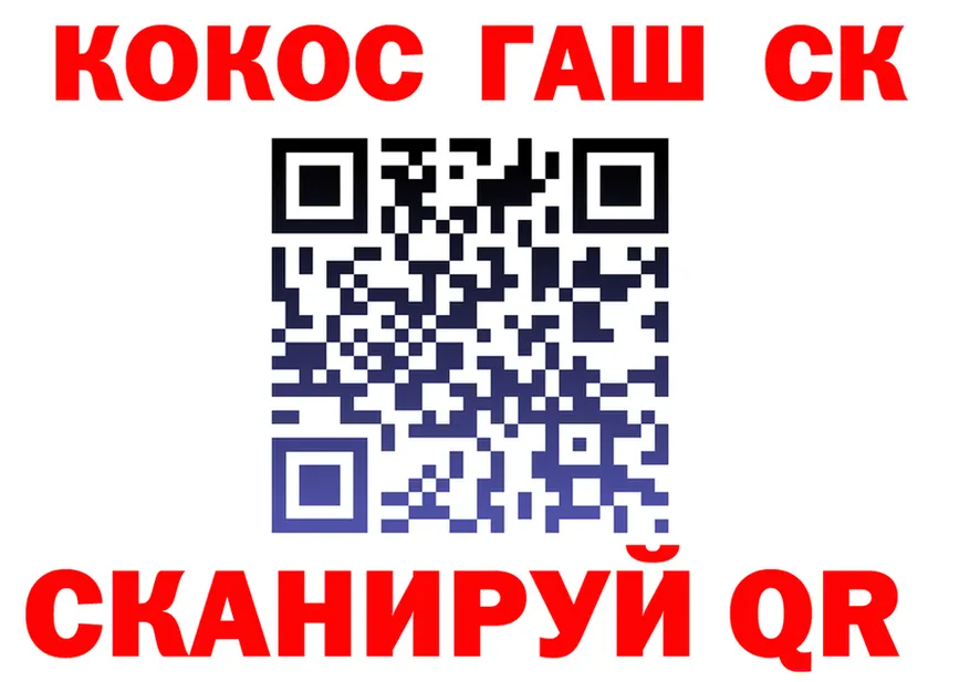 МЕФ кристаллы вход площадка МЕГА Красновишерск