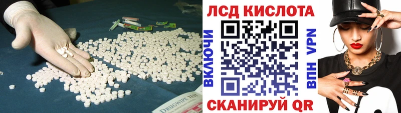 LSD-25 экстази кислота  Красновишерск 