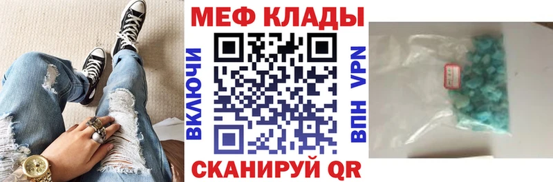 hydra как войти  Красновишерск  МЕФ мука  купить наркотики цена 