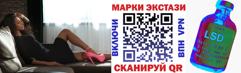 Марки NBOMe 1,8мг  Красновишерск 
