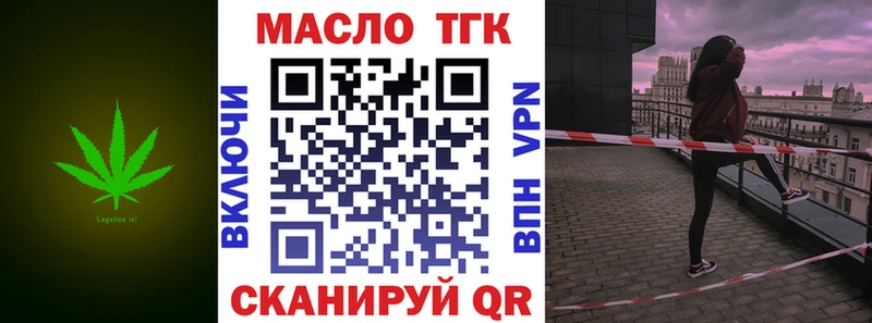 ТГК гашишное масло  OMG ONION  Красновишерск 