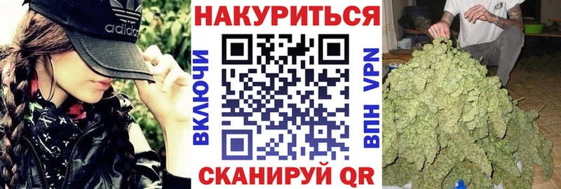 Каннабис конопля Красновишерск