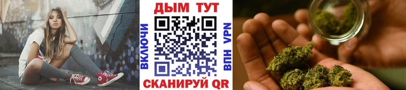 hydra   Красновишерск  Шишки марихуана тримм 